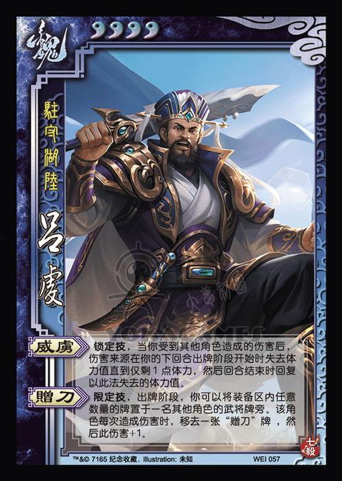 三国杀大佬爆料视频,视频爆料背后的精彩瞬间