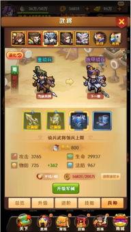 宝元武将爆料最新消息,最新动向揭秘，神秘势力浮出水面！