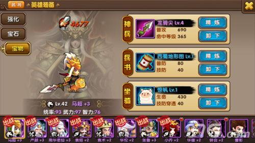 宝元武将爆料最新消息,最新动向揭秘，神秘势力浮出水面！