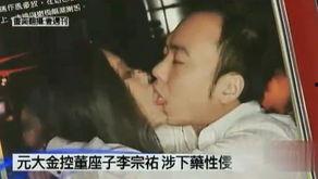 最近娱乐圈爆料事件,揭秘明星背后的惊人真相