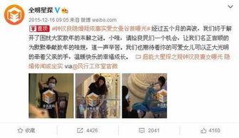 最近娱乐圈爆料事件,揭秘明星背后的惊人真相