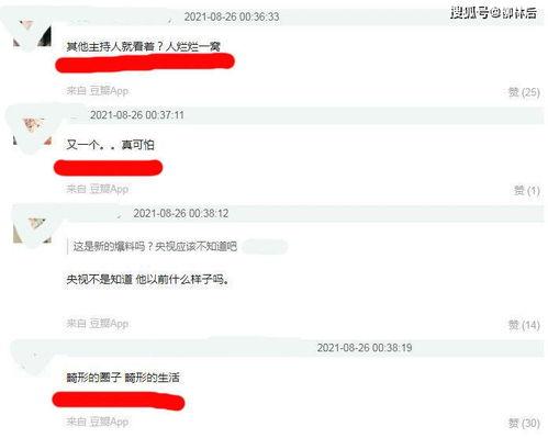 天天爆料配方大全最新视频,最新视频大揭秘！