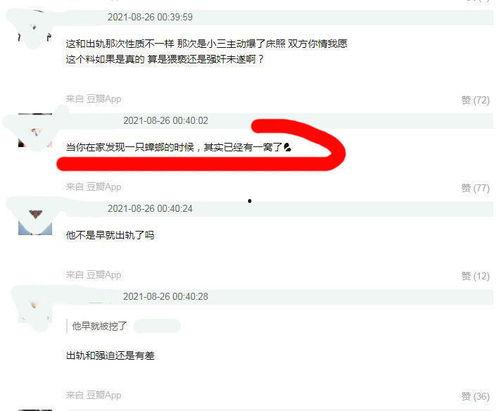 天天爆料配方大全最新视频,最新视频大揭秘！