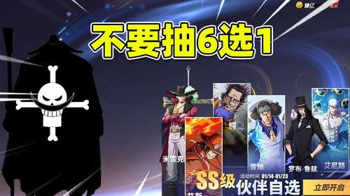 热血航线最新爆料通行,神秘通行机制揭秘，航线探险即将开启！