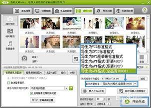 爆料的宣传片视频怎么做