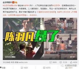 周楚娜爆料新闻事件视频,视频内容引发热议