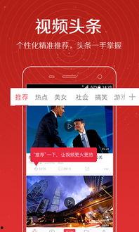 郑州爆料郑州头条视频