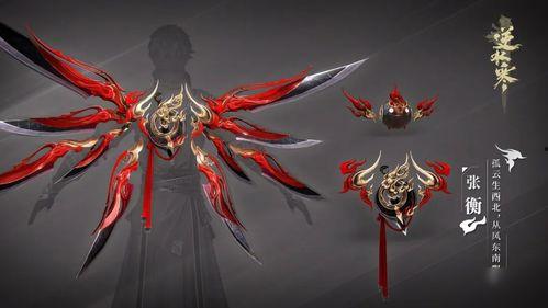 逆水寒最新神器爆料,神秘力量觉醒，江湖风云再起！