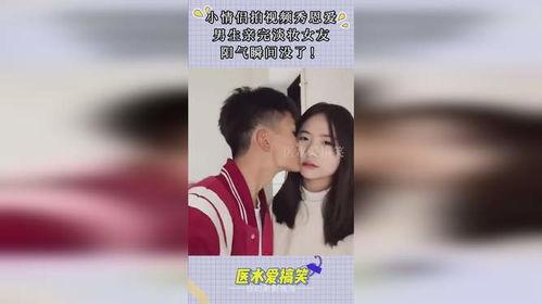 情侣恩爱视频爆料