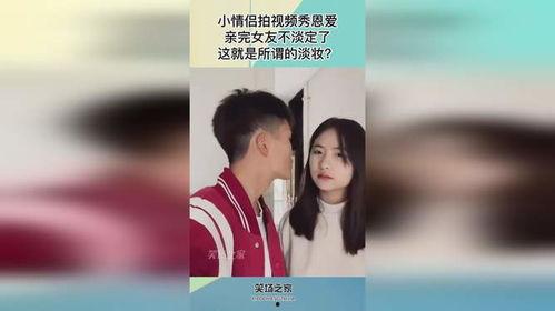 情侣恩爱视频爆料