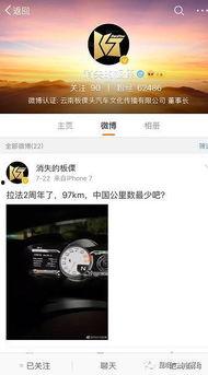 昆明爆料海燕视频播放时间,海燕视频播放时间揭秘，真相令人震惊