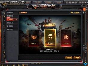 cfs体验服最新爆料,揭秘神秘英雄与全新游戏机制