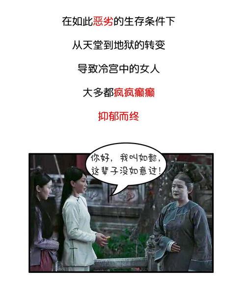 下棋时光最后爆料视频