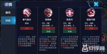 国服花木兰爆料最新消息,神秘技能觉醒，战场霸主即将归来！