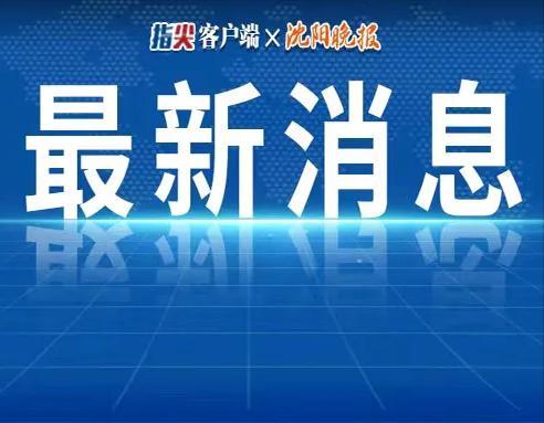 湛江热点爆料新闻,惊现神秘事件，真相令人震惊！