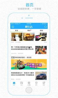 湛江热点爆料新闻,惊现神秘事件，真相令人震惊！