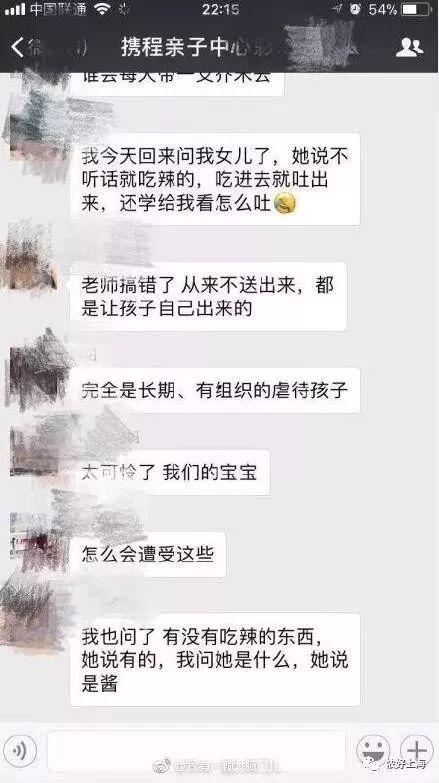 打工人汤圆爆料视频,揭秘打工生活背后的辛酸与无奈