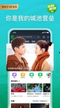 网红外卖爆料视频下载软件,一键下载，畅享美食世界