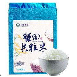 大米爆料黑科技视频大全