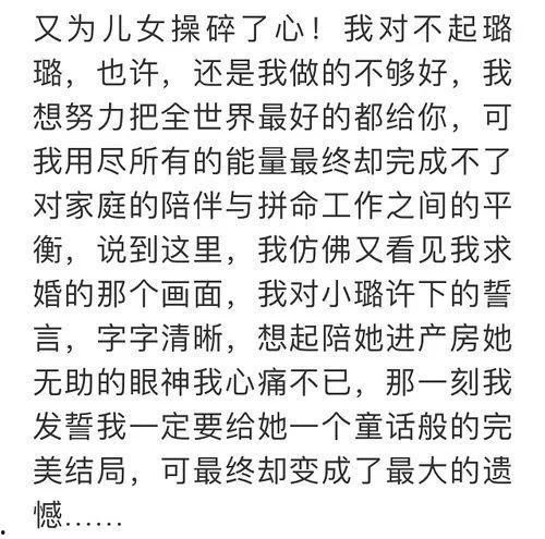 文案爆料娱乐圈,揭秘明星幕后故事与真实生活