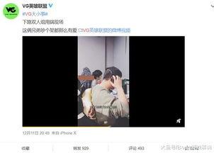 天涯爆料吴公子视频,吴公子视频事件深度解析