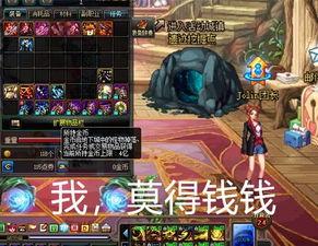 dnf最新增幅活动爆料,揭秘全新活动爆料，助力玩家轻松突破装备极限！