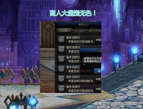 dnf最新增幅活动爆料,揭秘全新活动爆料，助力玩家轻松突破装备极限！