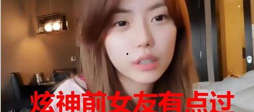 米克前女友爆料视频,揭秘昔日恋情内幕