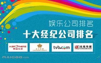 娱乐最新爆料新闻网站,最新爆料网站爆出惊人内幕