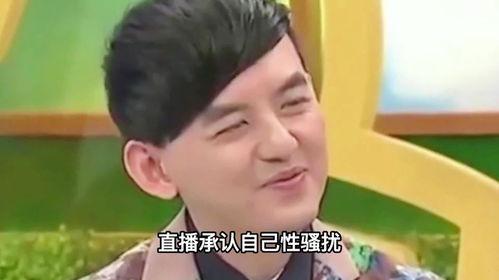 黄子佼爆料视频直播