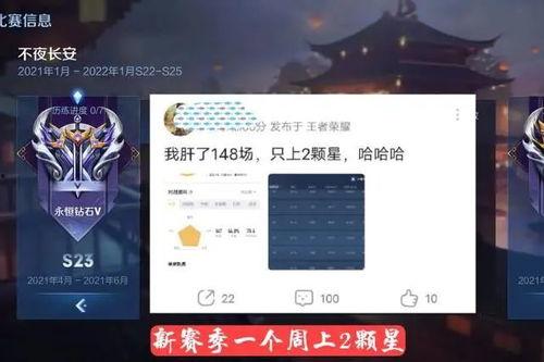 玩家爆料周珍视频,揭秘游戏幕后真相