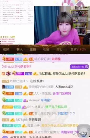 玩家爆料周珍视频,揭秘游戏幕后真相