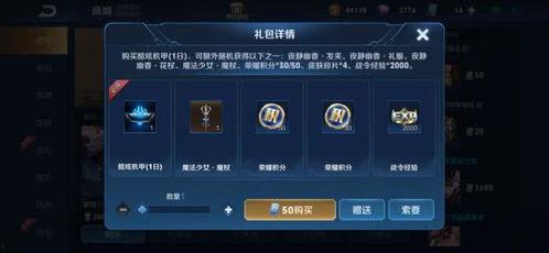 王昭君语音爆料视频,游戏新动态大曝光！