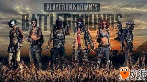 绝地求生视频爆料吧最新,揭秘游戏新内容与玩法升级