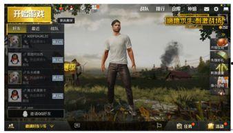 绝地求生视频爆料吧最新,揭秘游戏新内容与玩法升级