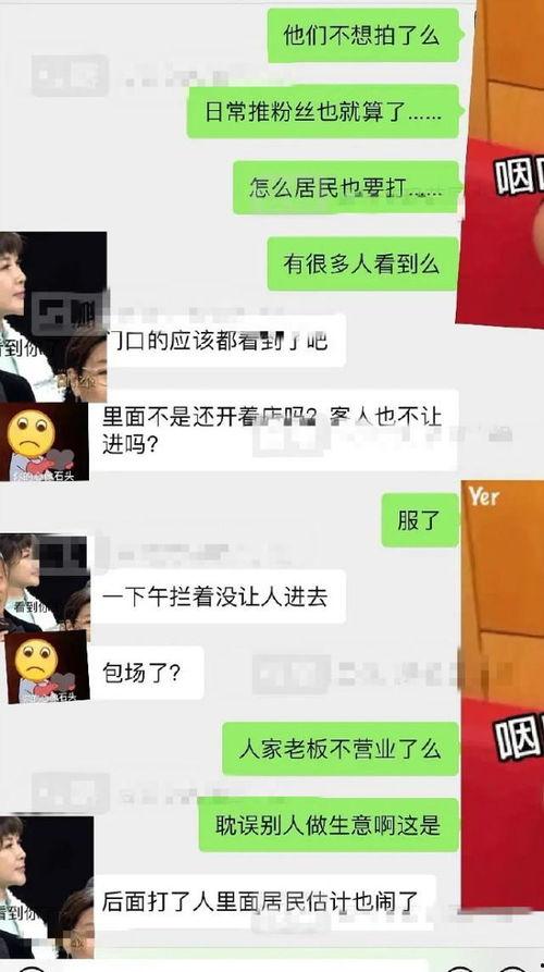被人威胁视频爆料怎么办,法律途径与心理调适攻略