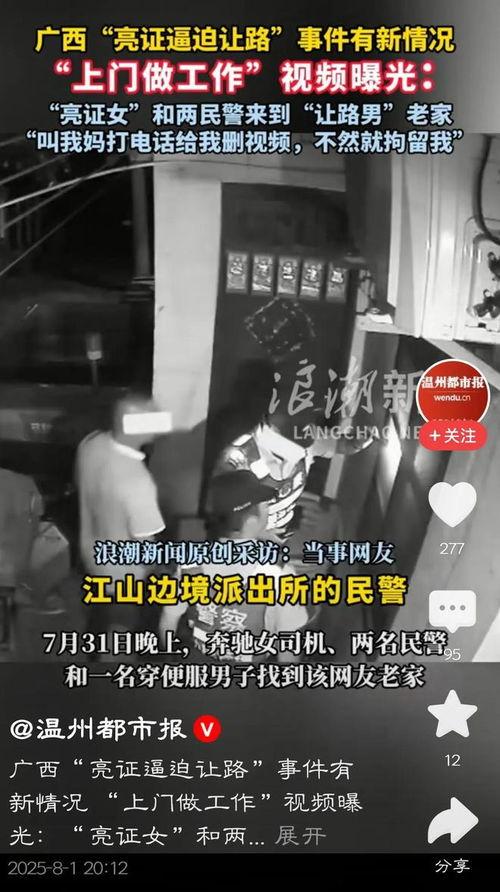 被人威胁视频爆料怎么办,法律途径与心理调适攻略