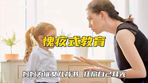 催母在线观看,揭秘亲子互动新潮流