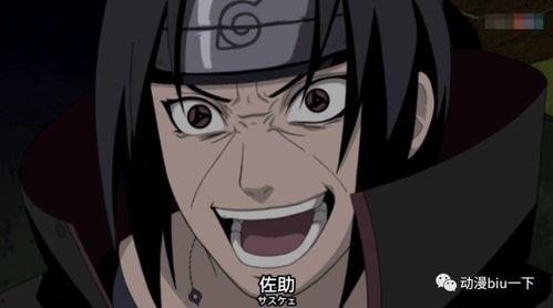 狂笑佐助爆料视频大全集