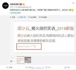 抖音爆料的网络新闻,揭秘网络新闻背后的真相