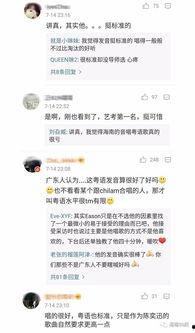 海南视频爆料,揭秘神秘事件背后的真相