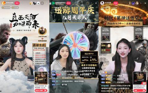 黑木日料爆料视频大全集,揭秘美食背后的秘密