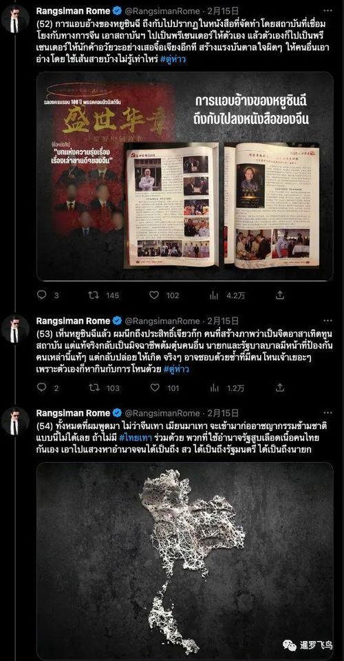 黑木日料爆料视频大全集,揭秘美食背后的秘密