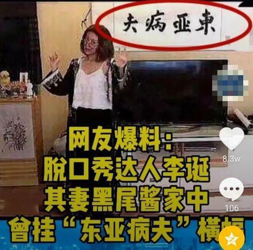 黑木日料爆料视频大全集,揭秘美食背后的秘密