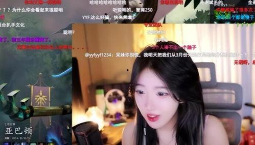 瑶妹最近爆料视频