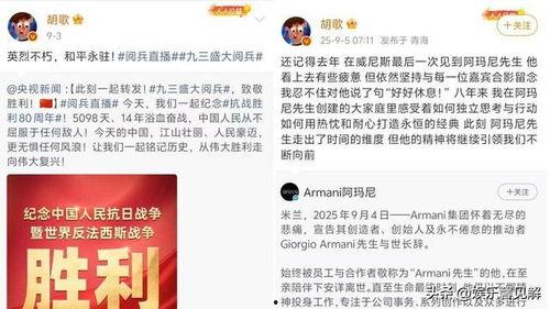 网易娱乐圈爆料