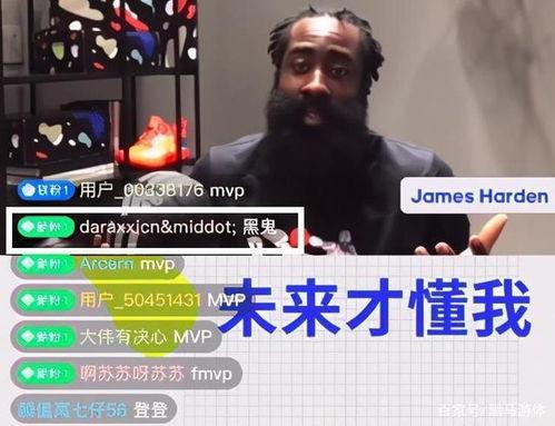 王猛直播爆料视频,独家爆料视频内容大起底