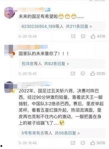 江南新村爆料视频最新版,现场实况与细节披露