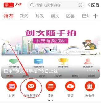 爆料最新视频下载安装,一键操作，轻松掌握！