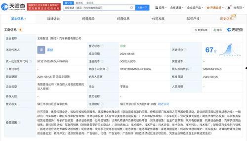 爆料最新视频下载安装,一键操作，轻松掌握！